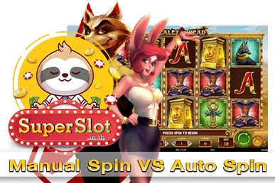 Manual Spin VS Auto Spin